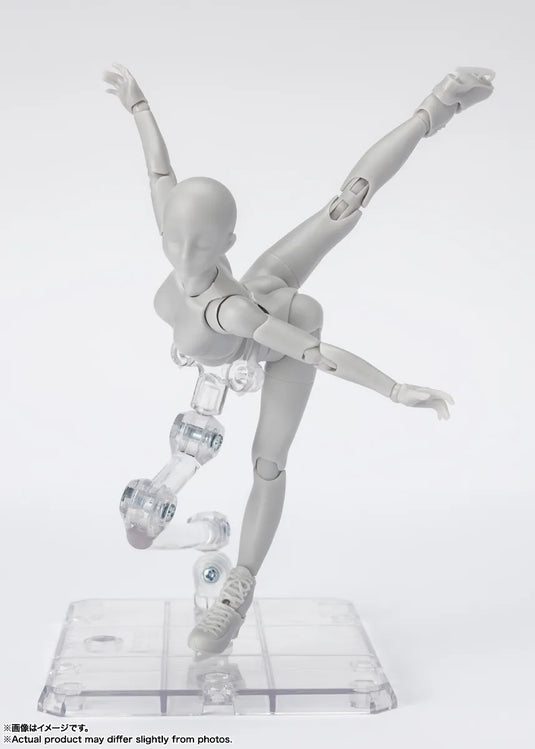 Bandai - S.H.Figuarts DX Body-Chan Sports Edition (Gray)