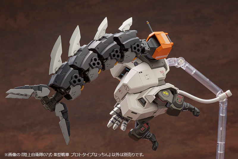 Load image into Gallery viewer, Kotobukiya - JGSDF Type 07-Ⅲ Tank Prototype Nacchin
