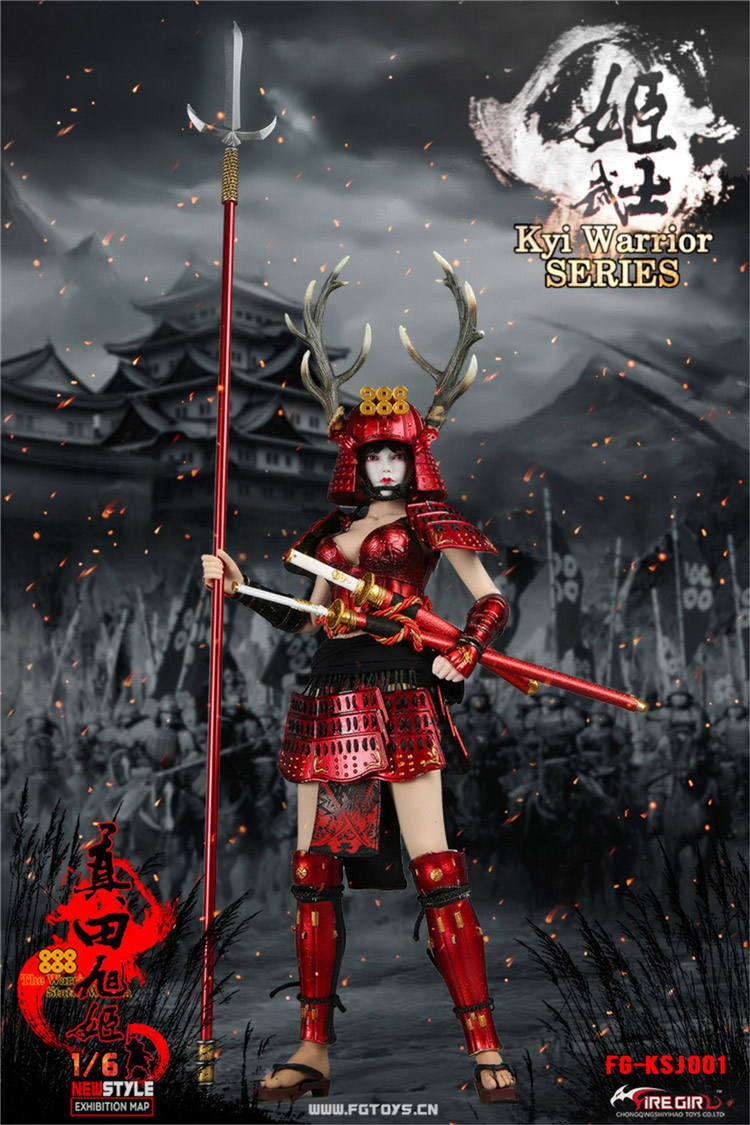 Load image into Gallery viewer, Fire Girl Toys - Warring States of Japanese Women: Warrior Suit Sanada Xu Kyi - Red
