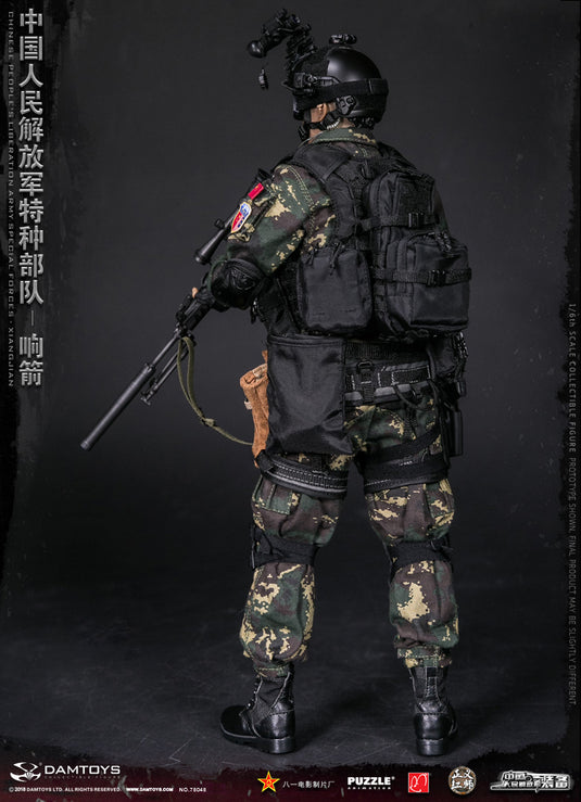 Dam Toys - Chinese People''s Liberation Army Special Forces - XIANGJIAN