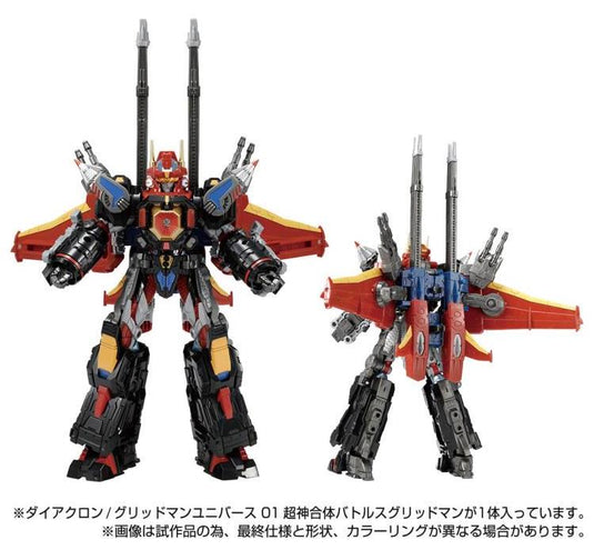 Diaclone Gridman Universe: 01 Battles Gridman
