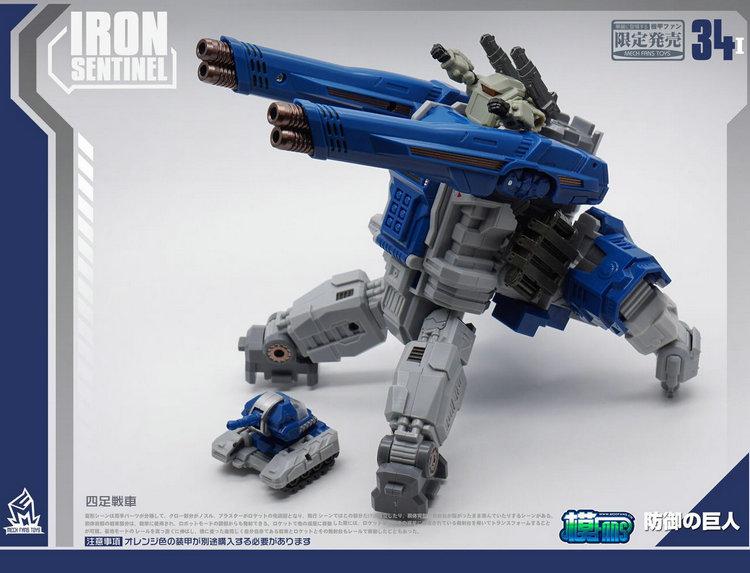 Load image into Gallery viewer, Mech Fans Toys - MF-34I - Iron Sentinel - Defense Fortress
