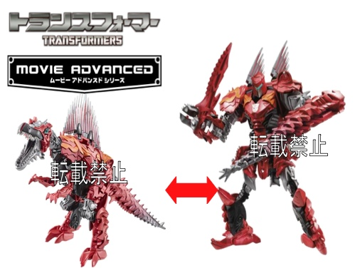 Transformers Age of Extinction - AD05 Dinobot Scorn (Takara)