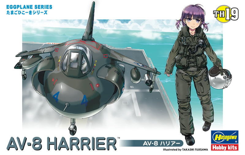 Load image into Gallery viewer, Hasegawa - Eggplane Series: AV-8 Harrier TH19
