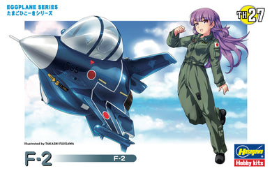 Hasegawa - Eggplane Series: F-2 TH27