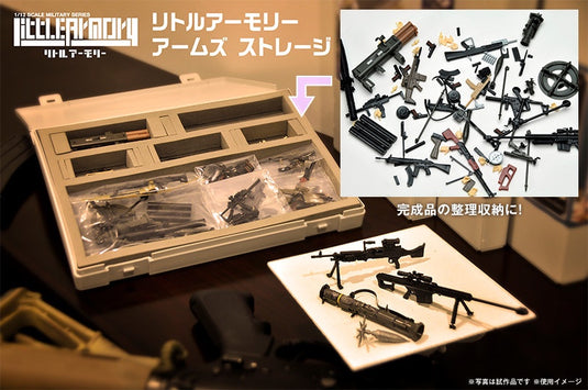 Little Armory Arms Storage Vol.1 - 1/12 Scale Plastic Model Kit