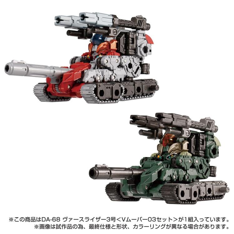 Load image into Gallery viewer, Diaclone Reboot - DA-68 Verseriser V Mover No.03 Exclusive Set
