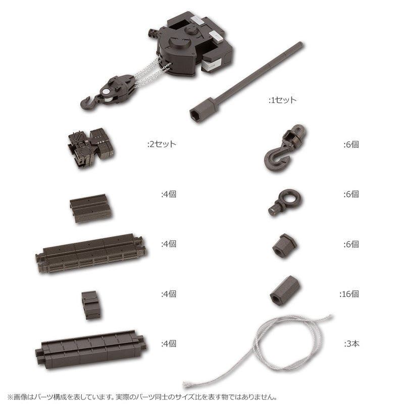 Load image into Gallery viewer, Kotobukiya - Hexa Gear Block Base 05 Crane Option
