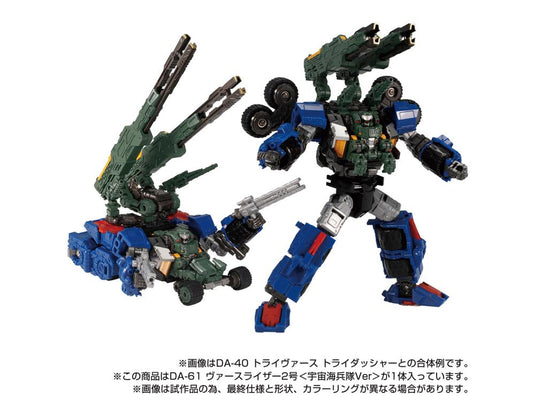 Diaclone Reboot - DA-61 Verse Riser Vol. 2 Cosmo Version