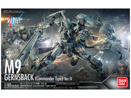 Bandai - 1/60 HG Full Metal Panic! - M9 Gernsback (Commander Type) Ver. IV