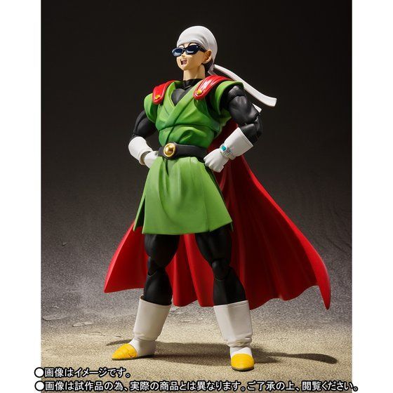 Load image into Gallery viewer, Bandai - S.H.Figuarts - Dragon Ball Z - Great Saiyaman
