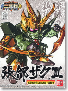Bb-320 - Choko Zaku Iii