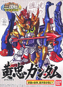 Bb-323 - Kochu Gundam