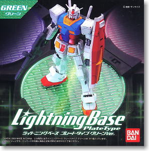 ACTION BASE - LIGHTNING GREEN