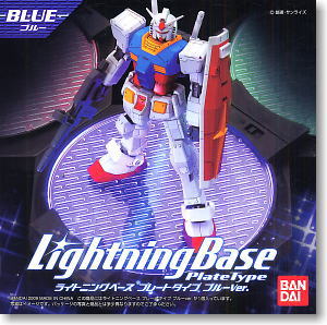 ACTION BASE - LIGHNING BLUE