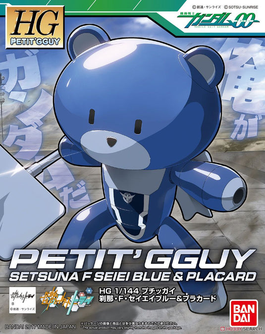 High Grade Build Fighters 1/144 Petit'Gguy - Setsuna F Seiei Blue & Placard
