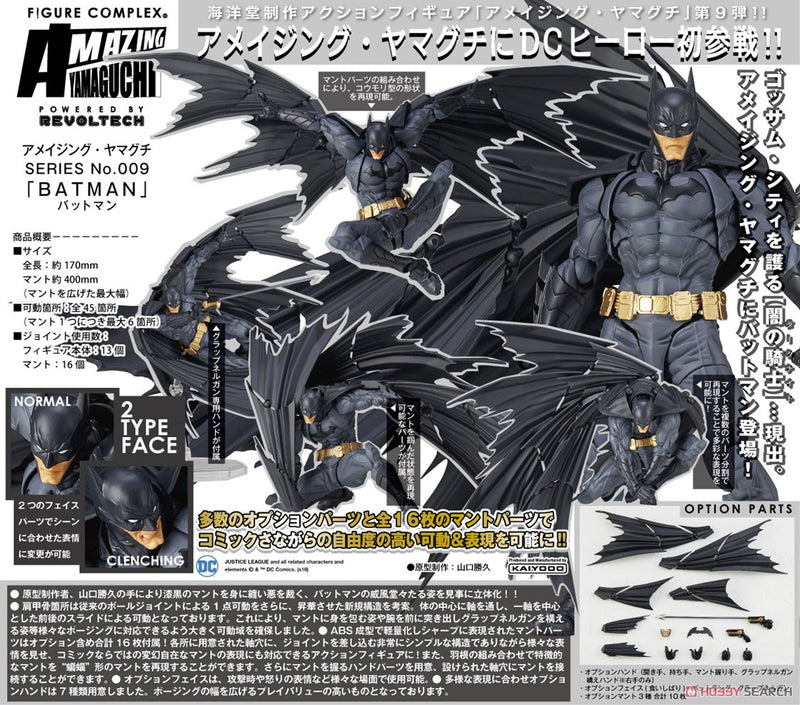 Load image into Gallery viewer, Kaiyodo - Amazing Yamaguchi - Revoltech009: Batman
