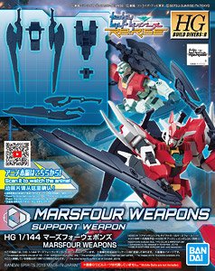 High Grade Build Divers Re:Rise 1/144 - 003 Marsfour Weapons