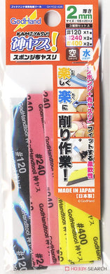 God Hand - Kamiyasu Sanding Stick 2mm Assorted Set A