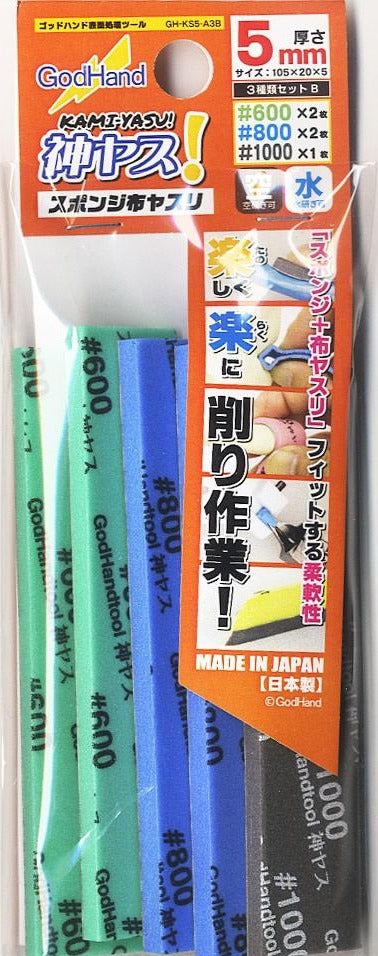 God Hand - Kamiyasu Sanding Stick Assortment B 5mm (#600/#800/#1000) GH-KS5-A3B