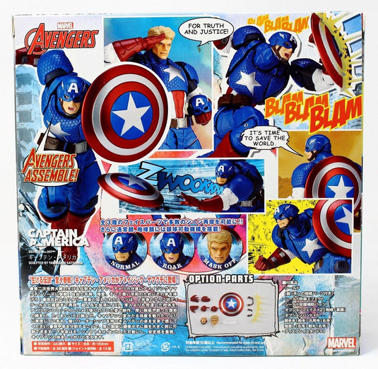 Kaiyodo - Amazing Yamaguchi - Revoltech007: Avengers Captain America (Reissue)