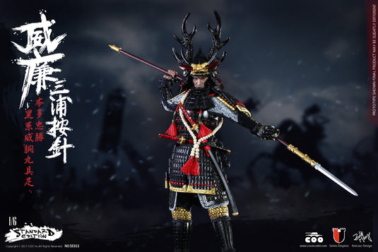 COO Model - William Adams A.K.A Miura Anjin in Honda Tadakatsu''s Gusoku (Standard Ver)