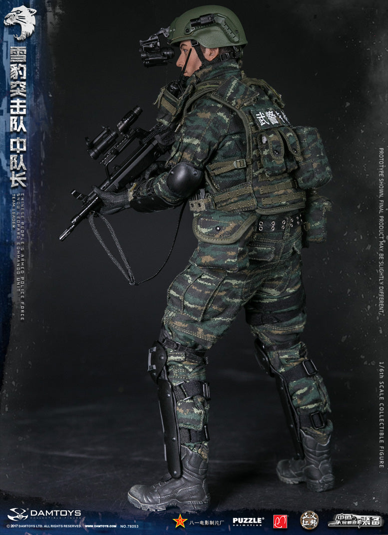 Load image into Gallery viewer, DAM Toys - Chinese People&#39;s Armed Police Force Snow Leopard Commando Unit Team Leader
