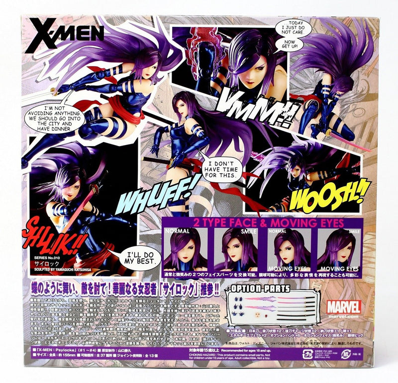 Load image into Gallery viewer, Kaiyodo - Amazing Yamaguchi - Revoltech010: Psylocke
