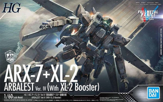 Bandai - 1/60 HG Full Metal Panic! - ARX-7+XL-2 Arbalest Ver. IV (With XL-2 Booster)
