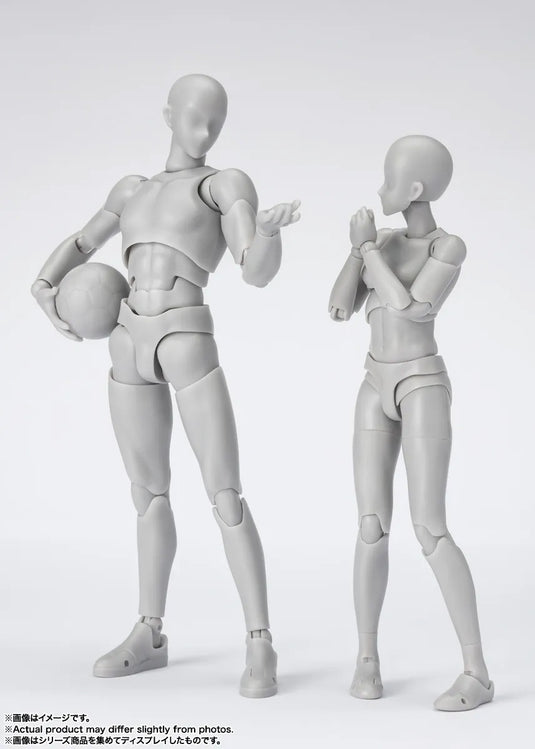 Bandai - S.H.Figuarts DX Body-Chan Sports Edition (Gray)