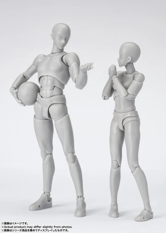 Bandai - S.H.Figuarts DX Body-Kun Sports Edition (Gray)