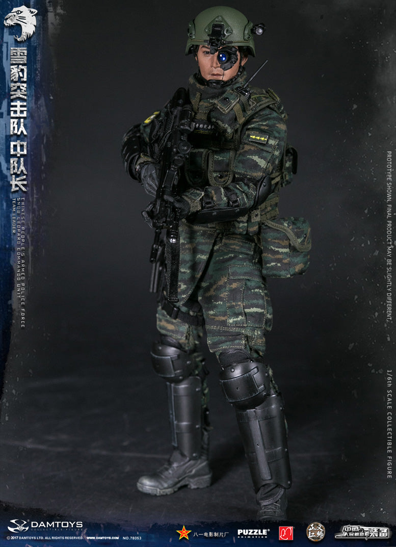 Load image into Gallery viewer, DAM Toys - Chinese People&#39;s Armed Police Force Snow Leopard Commando Unit Team Leader
