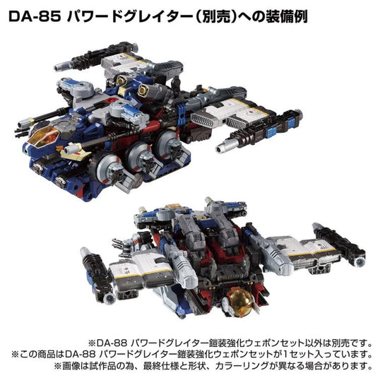 Diaclone Reboot - DA-88 Powered Greater (Exclusive)