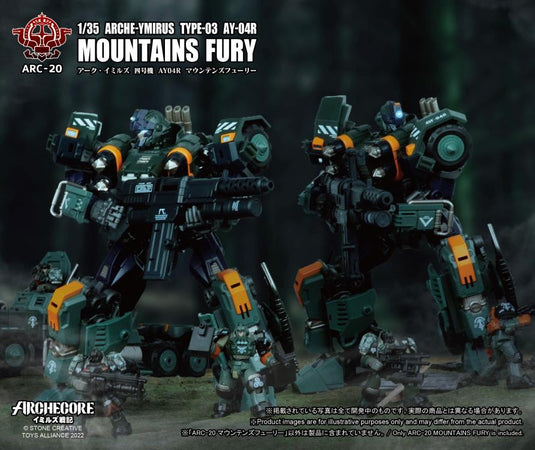Toys Alliance - Archecore: ARC-20 Arche-Ymirus TYPE-03 AY-04R
