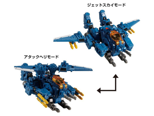 Diaclone Reboot - DA-64 Maneuver Gamma and Delta Mobile Base Exclusive Set