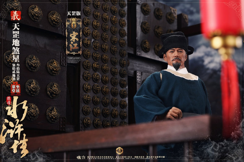 Load image into Gallery viewer, O-Soul Models - Water Margin Song Jiang Deluxe
