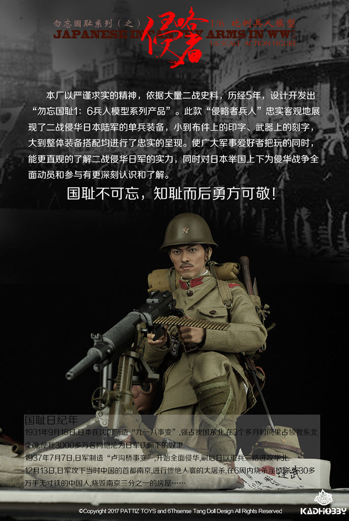 Load image into Gallery viewer, KADHOBBY - WWII Japanese Infantry Army (New Machine Gun Tooling)
