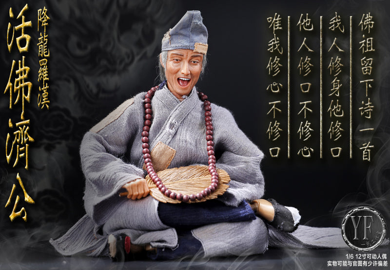 Load image into Gallery viewer, YF - Ji Gong
