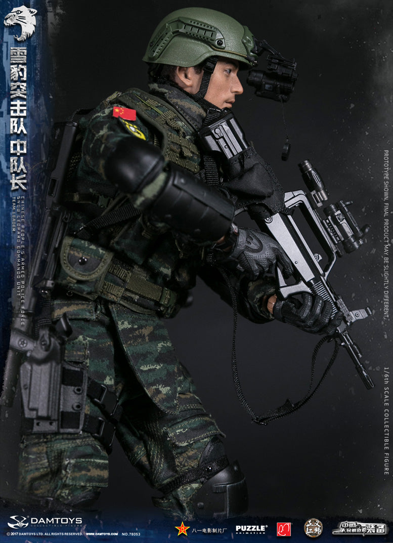 Load image into Gallery viewer, DAM Toys - Chinese People&#39;s Armed Police Force Snow Leopard Commando Unit Team Leader
