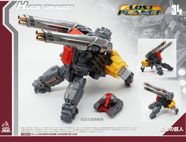 Load image into Gallery viewer, Mech Fans Toys - MF-34 Huge Dragon
