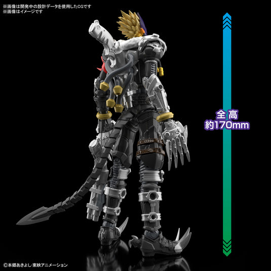 Digimon - Figure Rise Standard: Beelzemon (Amplified)