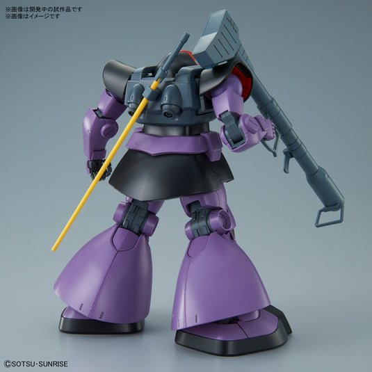 Master Grade 1/100 - Dom 1.5