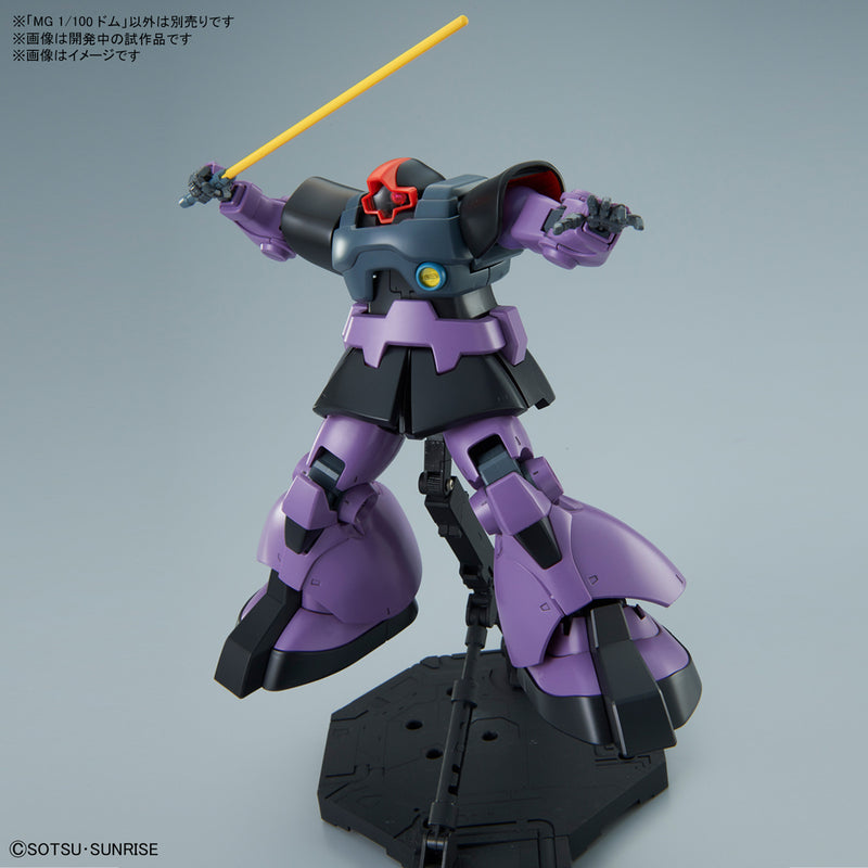 Load image into Gallery viewer, Master Grade 1/100 - Dom 1.5
