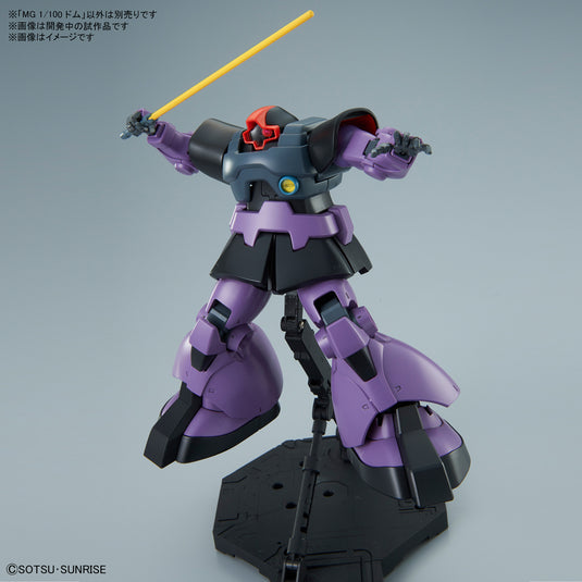 Master Grade 1/100 - Dom 1.5