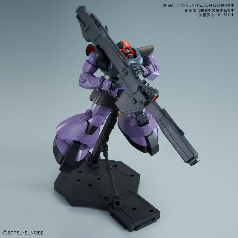 Load image into Gallery viewer, Master Grade 1/100 - Rick Dom 1.5
