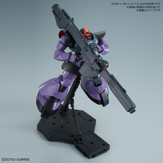 Master Grade 1/100 - Rick Dom 1.5