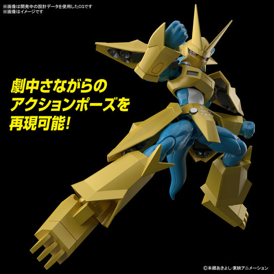 Digimon - Figure Rise Standard: Magnamon