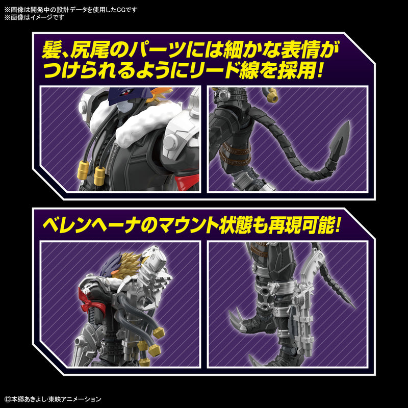 Load image into Gallery viewer, Digimon - Figure Rise Standard: Beelzemon (Amplified)
