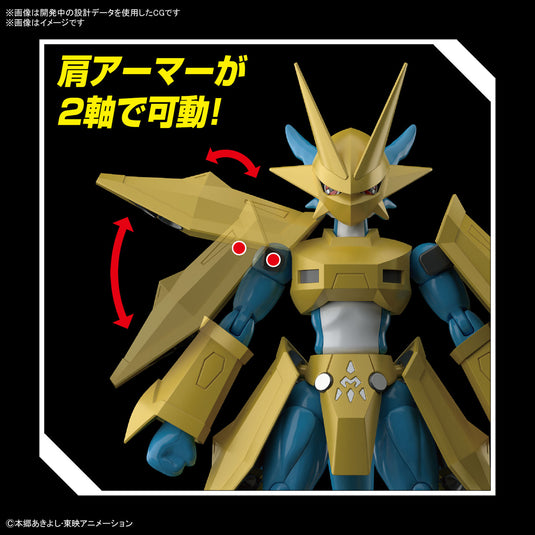 Digimon - Figure Rise Standard: Magnamon