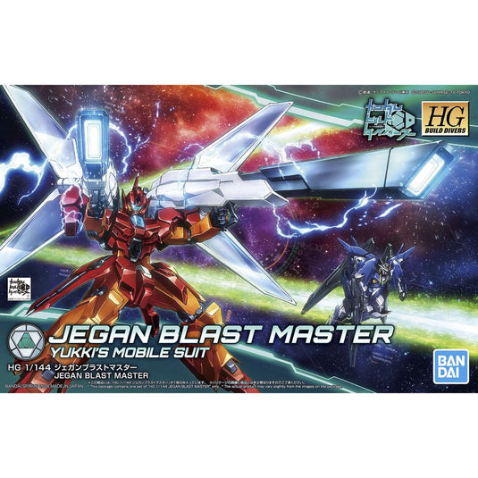 High Grade Build Divers 1/144 - 015 Jegan Blast Master